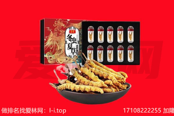 宁德古田县回收礼品