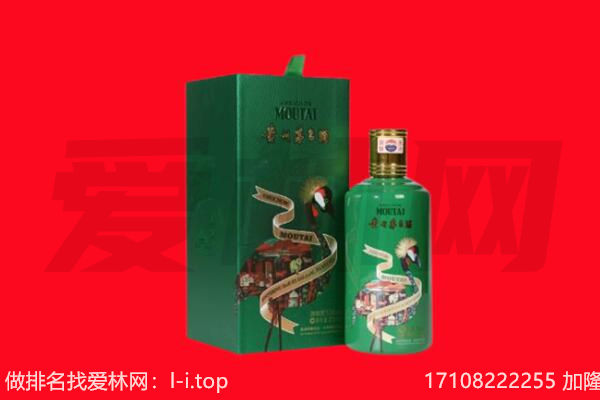 宁德古田县回收出口茅台酒.jpg