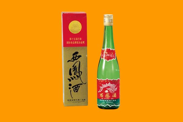 宁德古田县西凤酒回收.jpg