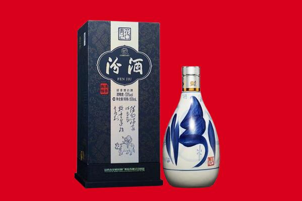 宁德古田县回收汾酒.jpg