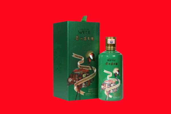 宁德古田县回收出口茅台酒.jpg